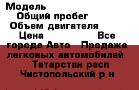  › Модель ­ Mercedes-Benz S-Class › Общий пробег ­ 115 000 › Объем двигателя ­ 299 › Цена ­ 1 000 000 - Все города Авто » Продажа легковых автомобилей   . Татарстан респ.,Чистопольский р-н